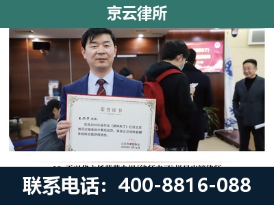 永年-企业厂房拆迁律师
